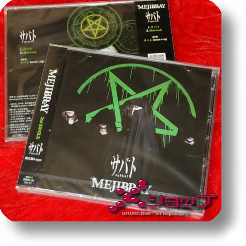 MEJIBRAY - Sabato (sabbat) lim.CD+DVD A-Type (Re!cycle)-0