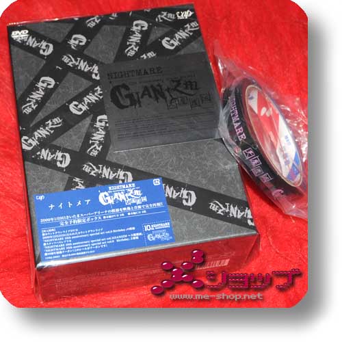 NIGHTMARE - 10th anniversary special act vol.1 GIANIZM (lim.Box 2CD+3DVD+Bonus) +BONUS-TAPE! (Re!cycle)-0