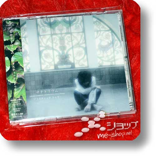 PLASTIC TREE - Sanatorium LIM.CD+DVD B-Type (Re!cycle)-0