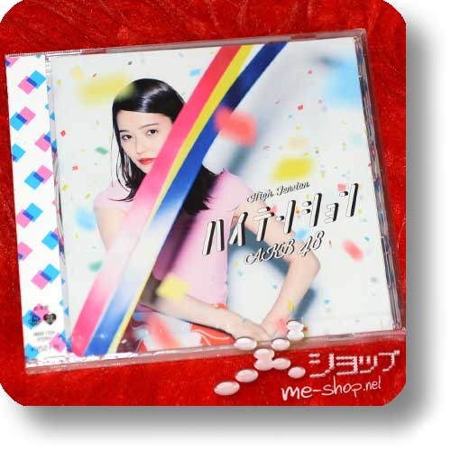 AKB48 - High Tension (Theatre Edition)-0