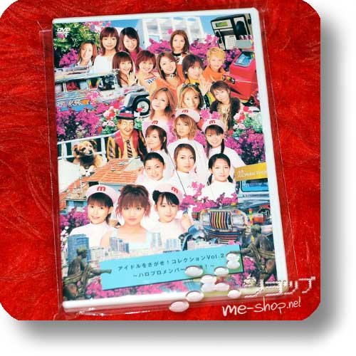 IDOL WO SAGASE! Collection Vol.2 ~Hello Pro Member Soushutsuen!~ (DVD / Hello! Project) (Re!cycle)-0