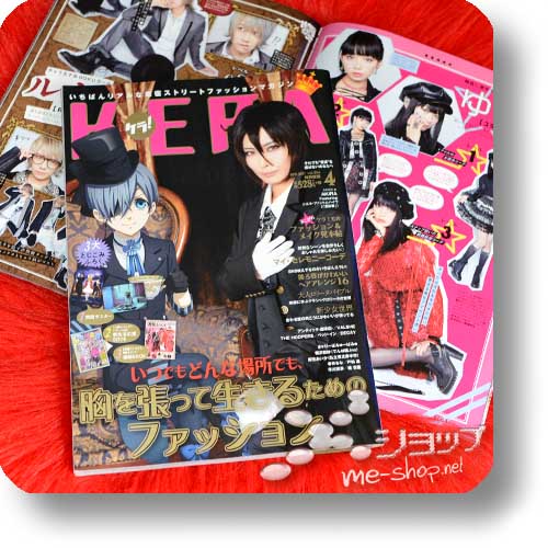 KERA Vol.224 (April 2017) Fashion & Lifestyle-Magazin-0