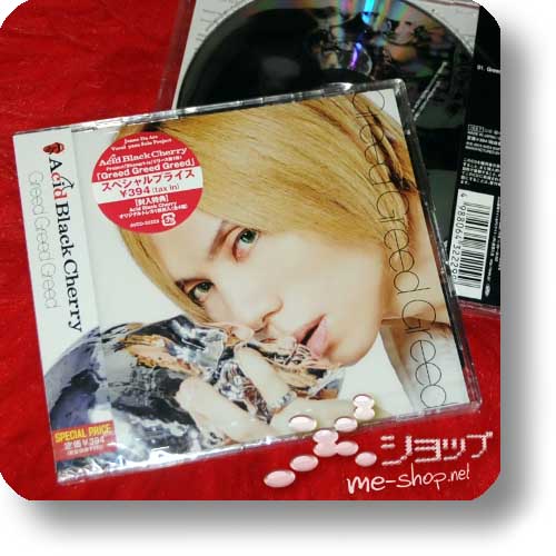 ACID BLACK CHERRY - Greed Greed Greed LIM.Special Edition inkl. Tradingcard! (Re!cycle)-0