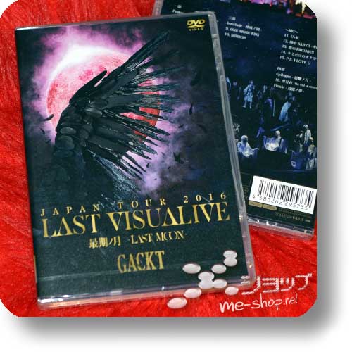 GACKT - JAPAN TOUR 2016 LAST VISUALIVE Saiki no tsuki -LAST MOON- (2DVD)-0