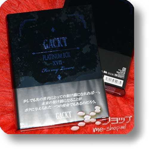 GACKT - Platinum Box XVII (LIM.BOX DVD + Original G&L Selfie Stick!)-0