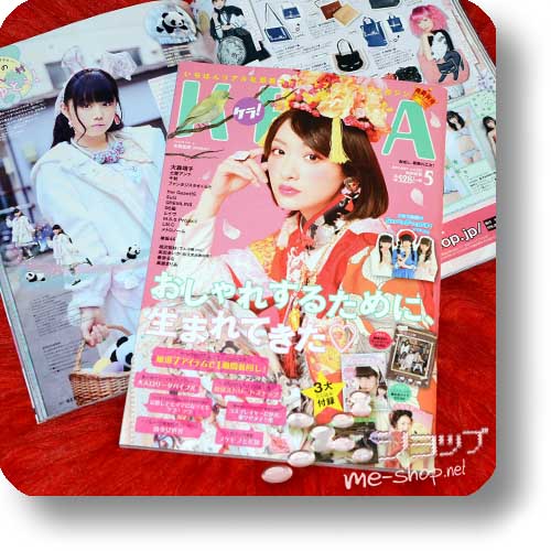 KERA Vol.225 (Mai 2017) Fashion & Lifestyle-Magazin-0
