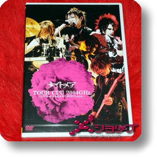 NIGHTMARE - Tour CPU 2004GHz ~LIVE at NAKANO SUNPLAZA~ (DVD) (Re!cycle)-0