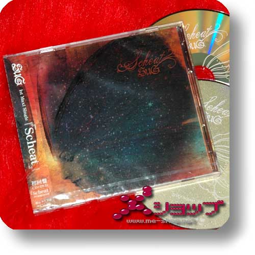SuG - Scheat LIM.CD+DVD (Re!cycle)-0
