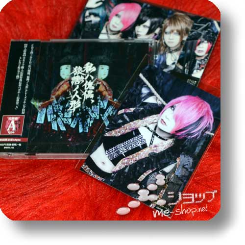 KIRYU - Watashi wa kairai. Sarugutsuwa no ningyo (lim.CD+DVD A-Type) +Bonus-Fotokarte!-0