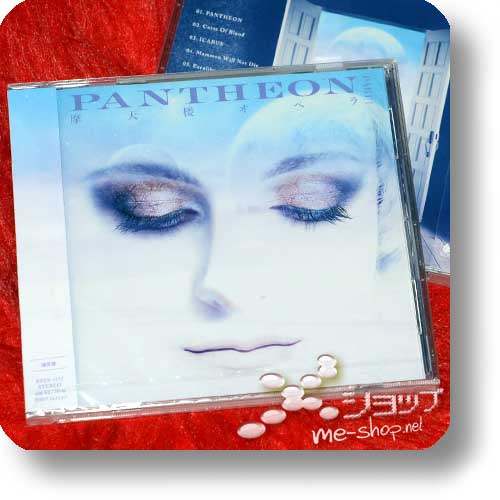 MATENROU OPERA - PANTHEON -PART 1- +Bonus-LP sized Photocard!-20322