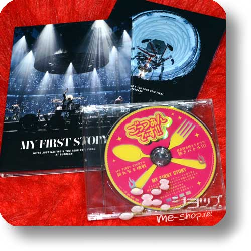 MY FIRST STORY - WE'RE JUST WAITING 4 YOU 2016 FINAL AT BUDOKAN (Live-DVD / lim.Digipak!) +Gottsuan desu!!-Bonus-DVD-0