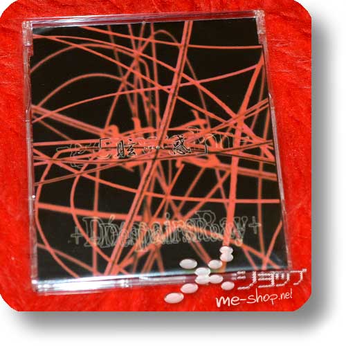 D'ESPAIRS RAY (+D'espairsRay+) - Genwaku (Re!cycle)-0