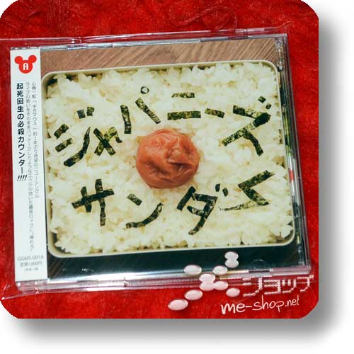 GIGAMOUS - Japanese Thunder LIM.CD+DVD A-Type (Viored, spiv states, Ap(r)il, Heisei ishin)-0