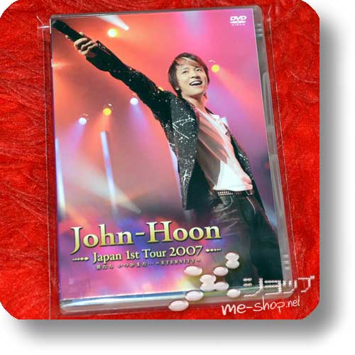 JOHN-HOON - Japan 1st Tour 2007 Bokutachi itsuka mata... ~ETERNITY~ (Live-DVD / Kim Jung Hoon) (Re!cycle)-0