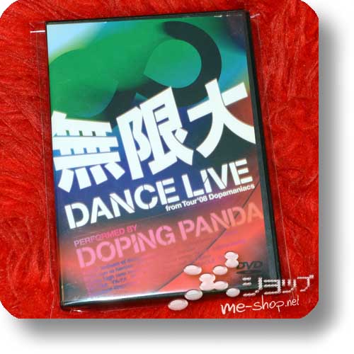 DOPING PANDA - Mugendai DANCE LIVE from Tour '08 Dopamaniacs (2DVD) (Re!cycle)-0