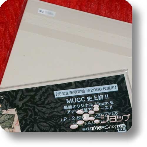MUCC - Myakuhaku (2LP / analog / lim.+num.2000!)-21159