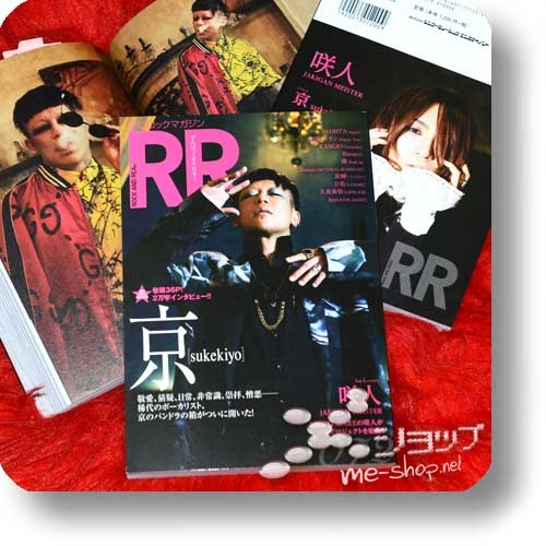 ROCK AND READ 072 - kyo (sukekiyo/Dir en grey) / Sakito (JAKIGAN MEISTER/Nightmare), Plastic Tree, D, Versailles... -0