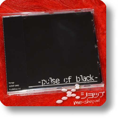 RUBIK - -pulse of black- (Re!cycle)-0