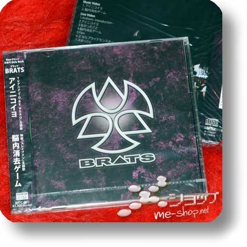 BRATS - Ainikoiyo (CD+DVD) (LADYBABY)-0