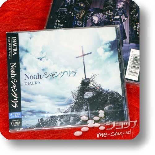 DIAURA - Noah / Shangrila (lim.CD+DVD A-Type) +Bonus-Stickerset+Fotokarte!-21193