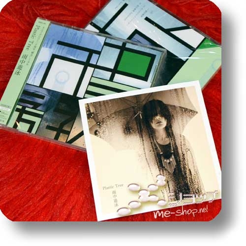 PLASTIC TREE - Uchuu Yuuei (lim.CD+DVD A-Type) +Bonus-Fotokarte!-0