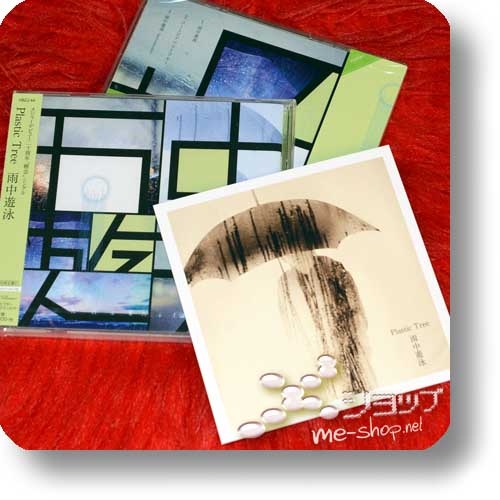 PLASTIC TREE - Uchuu Yuuei (lim.CD+Photobooklet B-Type) +Bonus-Fotokarte!-0