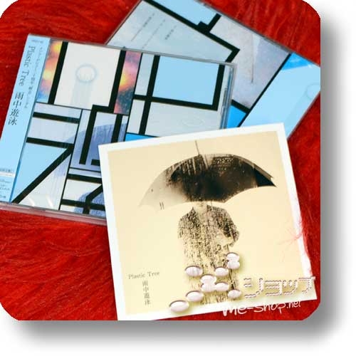 PLASTIC TREE - Uchuu Yuuei (lim.CD+Photobooklet C-Type) +Bonus-Fotokarte!-0