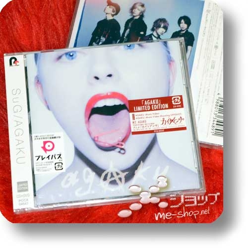 SuG - AGAKU (lim. CD+DVD)-0