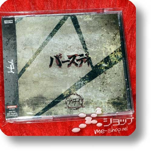 AWOI - Birthday (lim.CD+DVD) (Re!cycle)-0