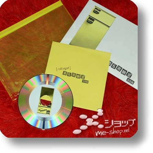 cali≠gari - Dai 6 jikkenshitsu / Yokoku-ban Limited Edition (Re!cycle)-21695