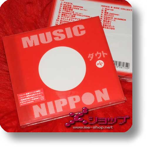 D=OUT - MUSIC NIPPON -Gin- (lim.2CD) +orig.handsigniertes Bonus-Fotobooklet! (Re!cycle)-21668