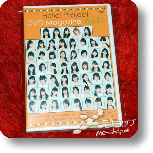 V.A. - Hello! Project DVD Magazine vol.51 (°C-ute, Morning Musume.'16, Juice=Juice... / 2DVD) (Re!cycle)-0