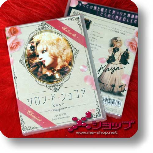 KAYA - Salon de Chocolat DVD (Schwarz Stein) (Re!cycle)-0