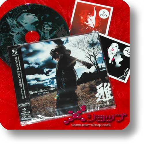 MIYAVI - Hi no hikari sae todokanai kono basho feat. SUGIZO (inkl.Bonustrack+Tradingcards)+Bonus-Fotosticker!-21539