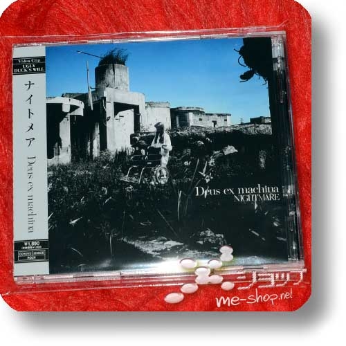 NIGHTMARE - Deus ex machina LIM.CD+DVD B-Type +Bonus-Fotokarte! (Re!cycle)-21553