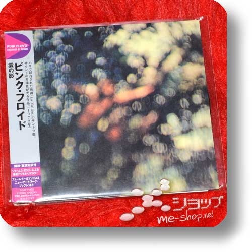 PINK FLOYD - Kumo no kage / OBSCURED BY CLOUDS (Papersleeve / Japan-Pressung 2011) (Re!cycle)-0