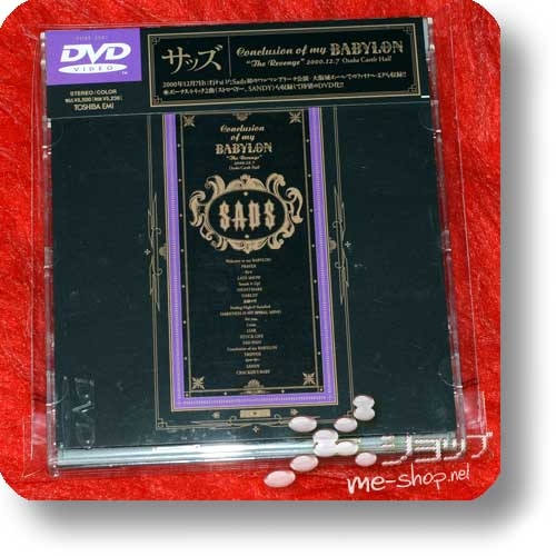 SADS - Conclusion of my BABYLON "The Revenge" 2000.12.7 Osaka Castle Hall (DVD) (Re!cycle)-0