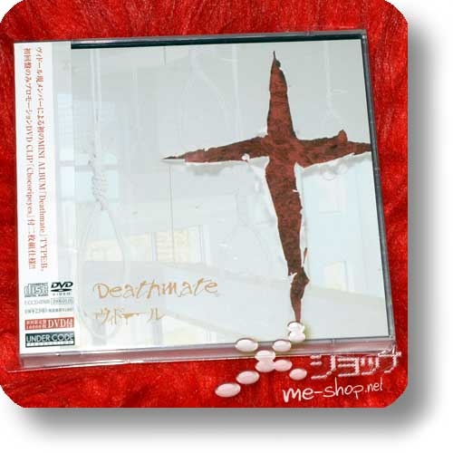 VIDOLL - Deathmate LIM.CD+DVD B-Type LIM.10000! (Re!cycle)-0