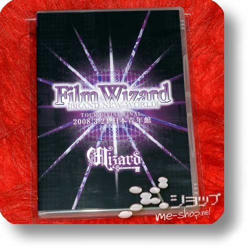 WIZARD - Film Wizard [BRAND NEW WORLD] TOUR DIVINE FINAL 2008.3.24 Nippon Seinenkan (Live-DVD) (Re!cycle)-0