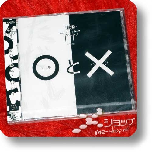 XAA XAA - Maru to batsu (○ to ×) (inkl.Bonustrack!)-0
