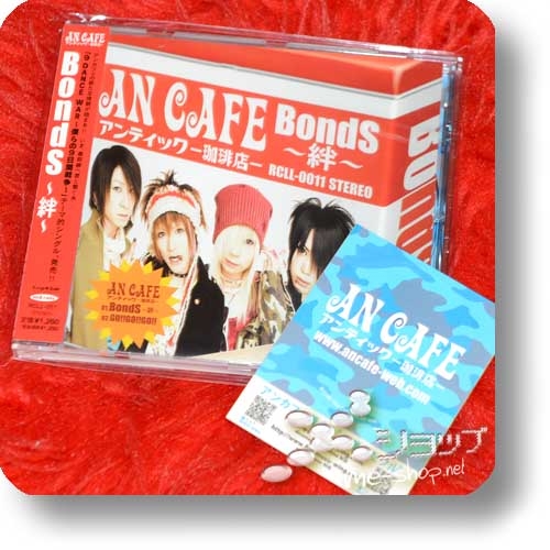 AN CAFE - BondS ~kizuna~ +Bonus-Sticker! (Re!cycle)-0