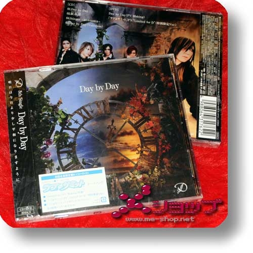D - Day by Day (lim.CD+DVD B-Type