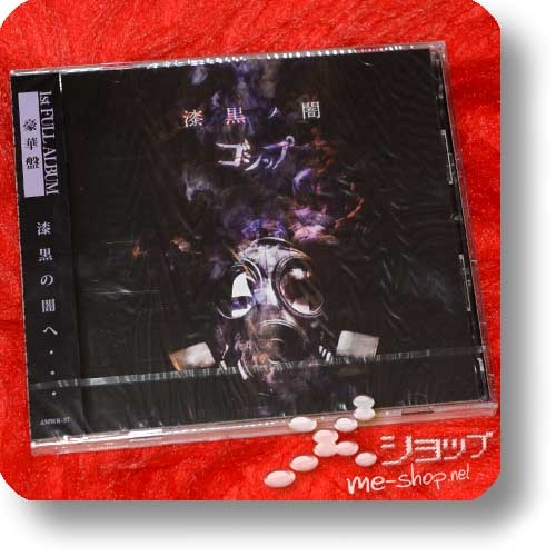 GOSSIP - Shikkoku no yami (CD+DVD Gouka ban / lim.2500!) +Bonus-Fotobooklet+Fotoset!-22128