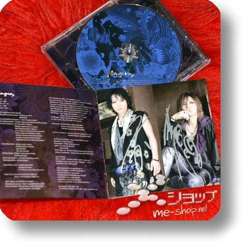 KAGRRA, - Shiki (lim.CD+DVD / original handsigniert!) (Re!cycle)-22180