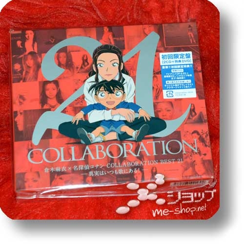 MAI KURAKI x Detective Conan Collaboration Best 21 -Shinjitsu wa itsumo uta ni aru!- (LIM.2CD+DVD) +Bonus-Stickerset!-0