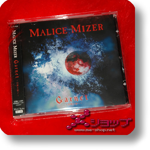 MALICE MIZER - Garnet (Re!cycle)-0