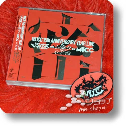 MUCC - 15th Anniversary Live "MISSHITSU" (DVD+CD)+Bonus-Sticker (Re!cycle)-0