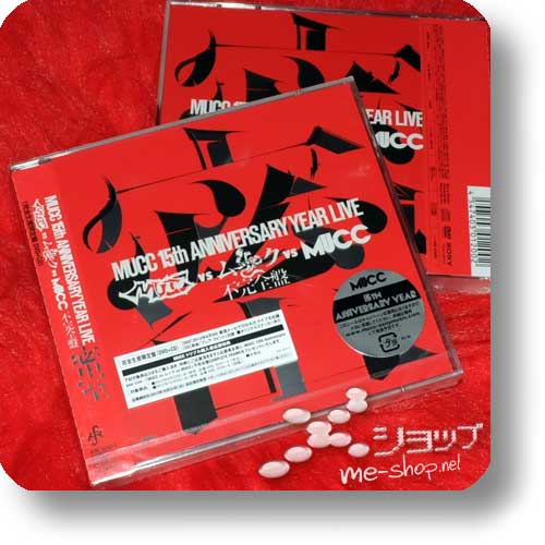 MUCC - 15th Anniversary Live "MISSHITSU" (DVD+CD)+Bonus-Sticker (Re!cycle)-22190
