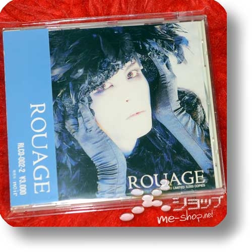 ROUAGE - Rouage (2nd Press / lim.5000!) (Re!cycle)-0