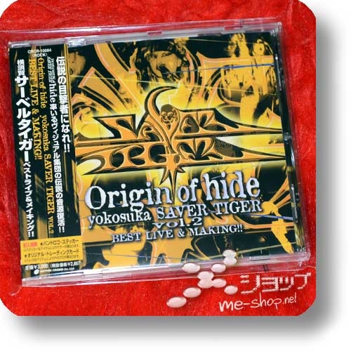 SAVER TIGER - Origin of hide yokosuka SAVER TIGER vol.2 BEST LIVE & MAKING!! (hide / X Japan) (Re!cycle)-0